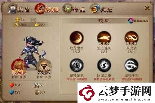 三國之刃御龍游戲中通用職業(yè)連招技巧在資源管理中的應用價值及優(yōu)化實施策略
