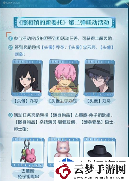 神器鑄輝煌