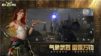 黎明覺醒木材一大堆