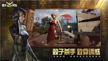 超凡先鋒手游下的新戰(zhàn)場