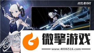 刺客信條