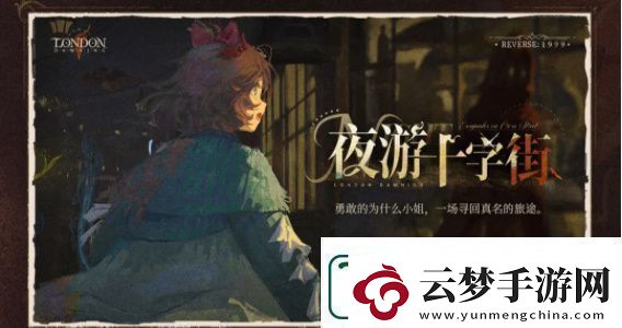 重返未來1999游戲2.3版本新增禮包介紹分享