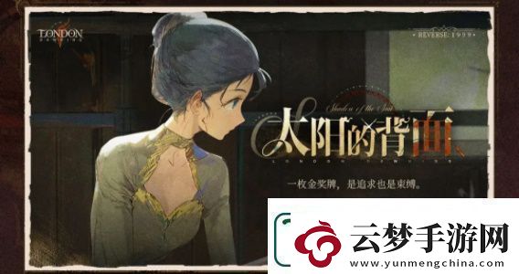 重返未來1999游戲2.3版本新增禮包介紹分享