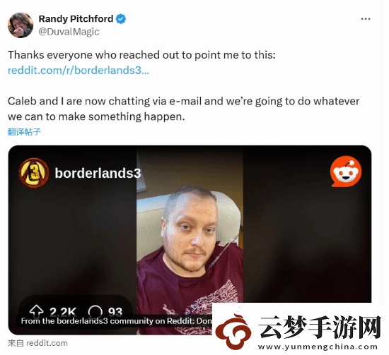 患癌粉絲提前玩無主之地4愿望成真！盤點(diǎn)游戲廠商暖心行為