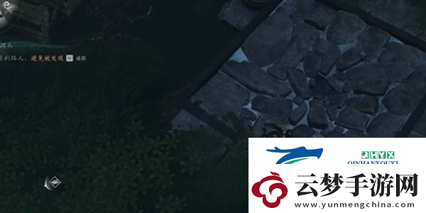 燕云十六聲割以永治奇遇怎么過