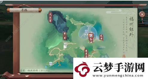 新笑傲江湖手游奇遇珍饈無為任務(wù)攻略珍饈無為觸發(fā)流程詳解