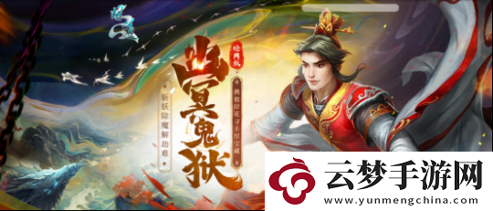 問道電腦版金換銀狂歡季