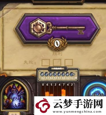 立即了解領(lǐng)主進(jìn)軍圖攻擊力計(jì)算公式