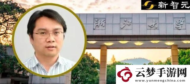 浙大計(jì)算機(jī)學(xué)院的那群“神獸”