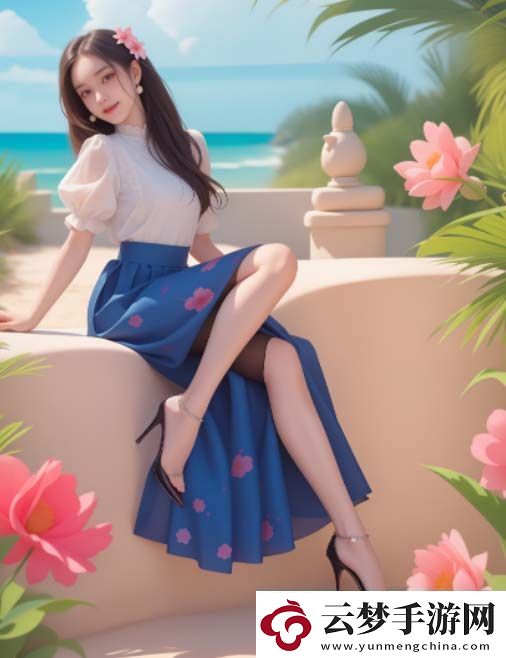 白潔高義篇