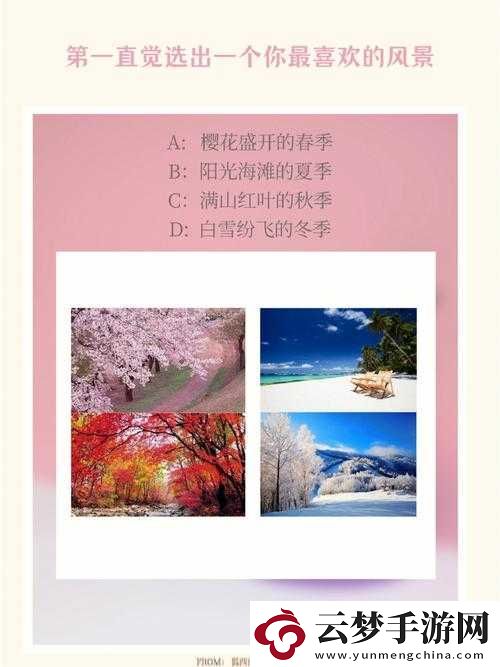 俺來也**