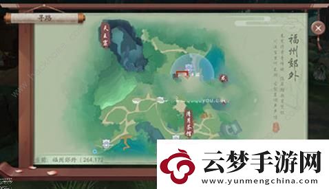 新笑傲江湖手游奇遇珍饈無為任務(wù)攻略珍饈無為觸發(fā)流程詳解