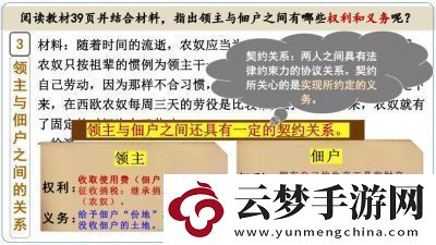立即了解領(lǐng)主進(jìn)軍圖攻擊力計(jì)算公式