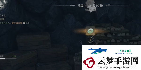 燕云十六聲割以永治奇遇怎么過