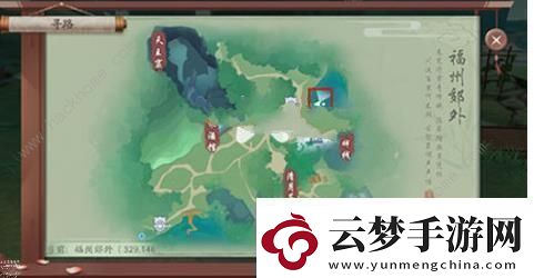 新笑傲江湖手游奇遇珍饈無為任務(wù)攻略珍饈無為觸發(fā)流程詳解