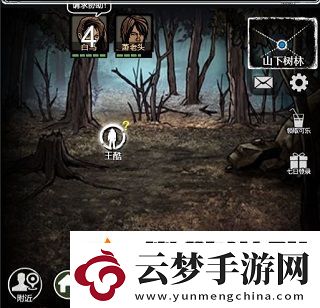 重建家園武器職業(yè)攻略