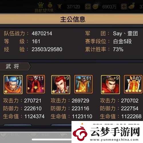 三國戰(zhàn)紀(jì)風(fēng)云再起天書獲取與搭配全攻略