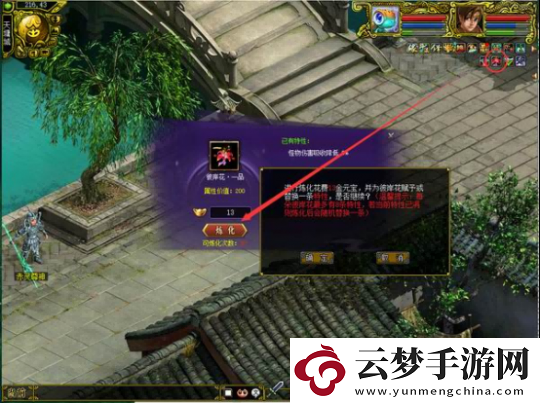 問道電腦版金換銀狂歡季