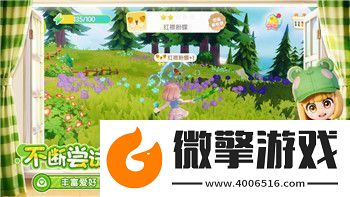 大航海時代外傳主角的性格分析與角色塑造