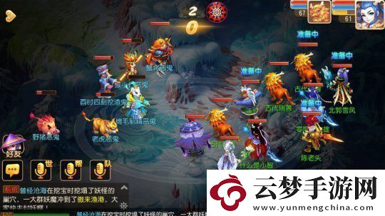 夢(mèng)幻西游手游怎么快速升級(jí)