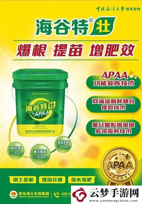 免費(fèi)國(guó)精產(chǎn)品一品二品
