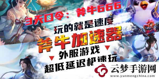 塔瑞斯世界將征服全球玩家