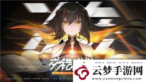 交錯(cuò)戰(zhàn)線萬金油陣容推薦