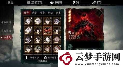 影之刃游戲術(shù)語及戰(zhàn)斗狀態(tài)全面名詞解釋與解析