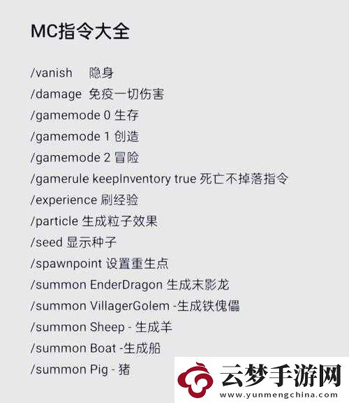 我的世界1.7至1.8版本通用