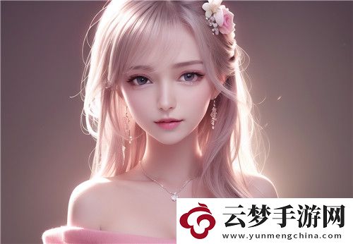 亞洲精品**一區(qū)二區(qū)三天美影視的多元化發(fā)展與未來前景分析