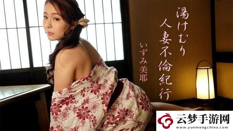 飲美