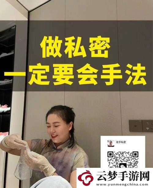 扣水的正確方法視頻教程