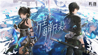 伊洛納隊(duì)友滿了怎么踢