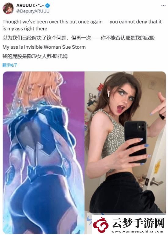 揭秘漫威爭鋒靈蝶‘蜜桃’靈感