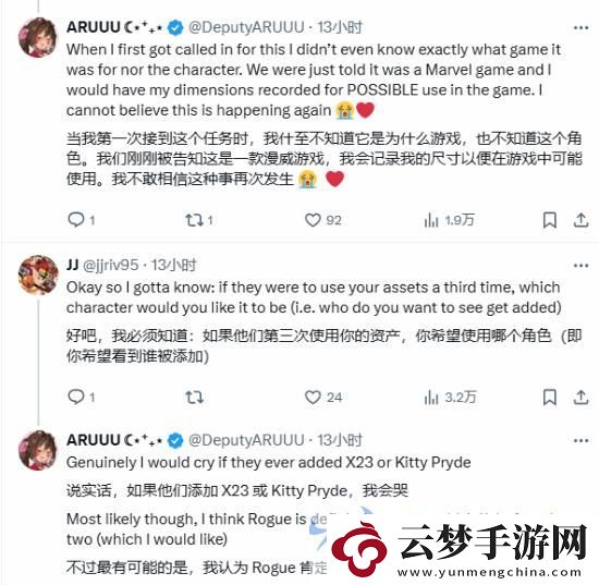揭秘漫威爭鋒靈蝶‘蜜桃’靈感
