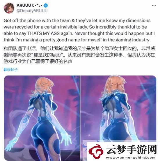 揭秘漫威爭鋒靈蝶‘蜜桃’靈感