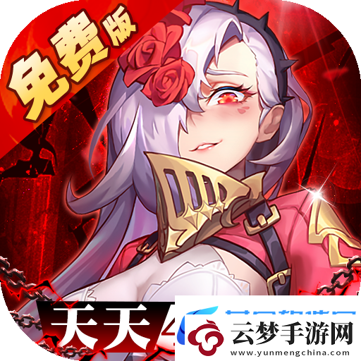 0.1折二次元手游都有哪些精選0.1折二次元手游大全