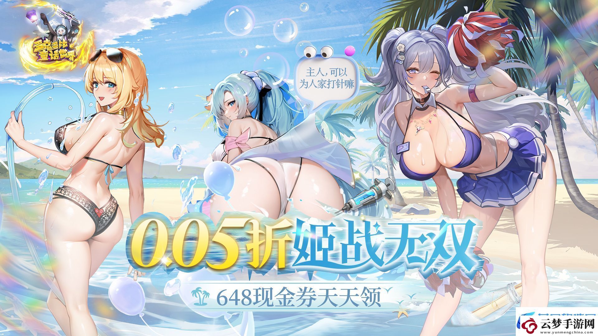 0.1折二次元手游都有哪些精選0.1折二次元手游大全