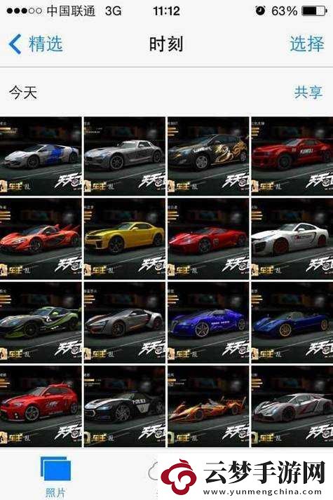 天天飛車(chē)深度解析