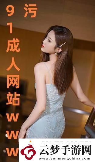 國產(chǎn)69精品久久久久APP下載