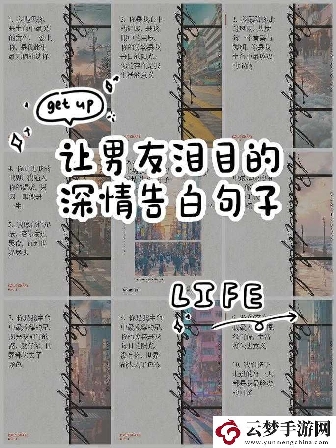 老王頭的春天林初晴最火的一句