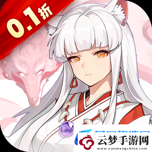 0.1折二次元手游都有哪些精選0.1折二次元手游大全