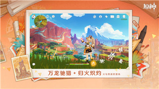 三國志幻想大陸官服開服時間表圖片高清揭曉