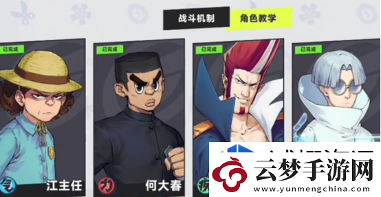 伍六七暗影交鋒玩法有哪些