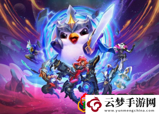 云頂之弈火炮適合哪些英雄