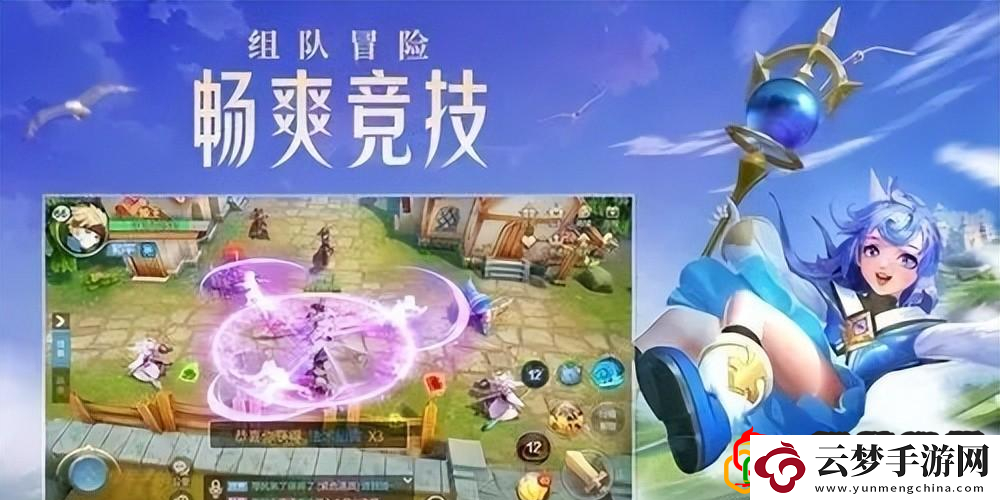 2025云上城之歌職業(yè)排行