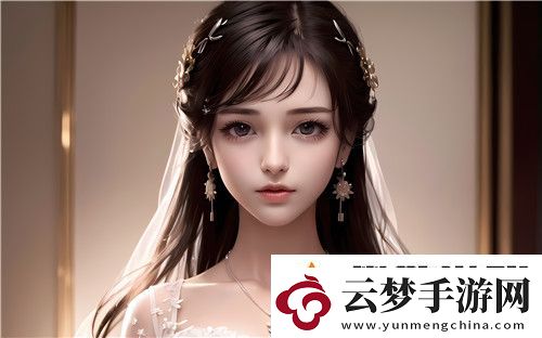 迷人的岳