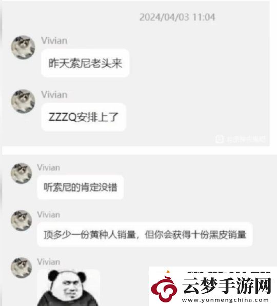 失落之魂制作人回應(yīng)近期爭(zhēng)議