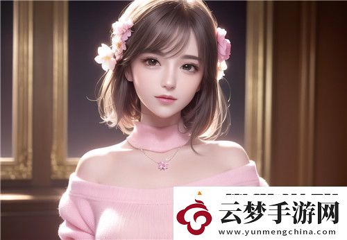 國產(chǎn)一區(qū)二區(qū)三區(qū)四區(qū)精華液毛