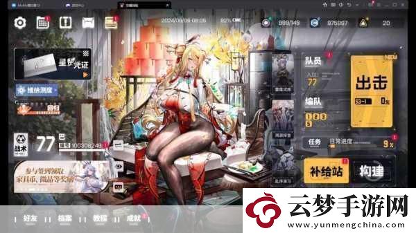 交錯戰(zhàn)線絡(luò)錯誤別擔心這里有妙招！